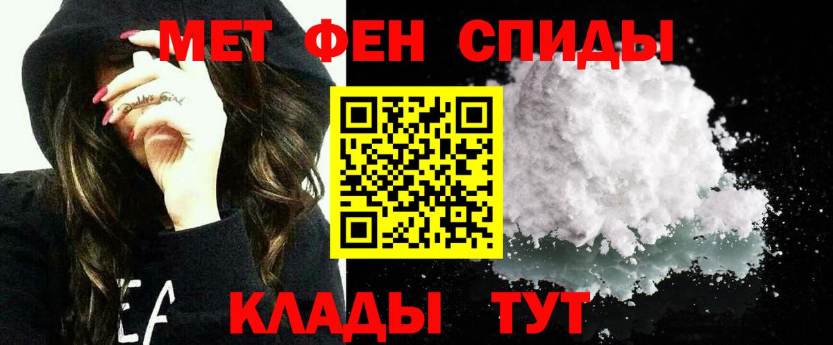 Оренбург  АМФ 98%  Вход с VPN 