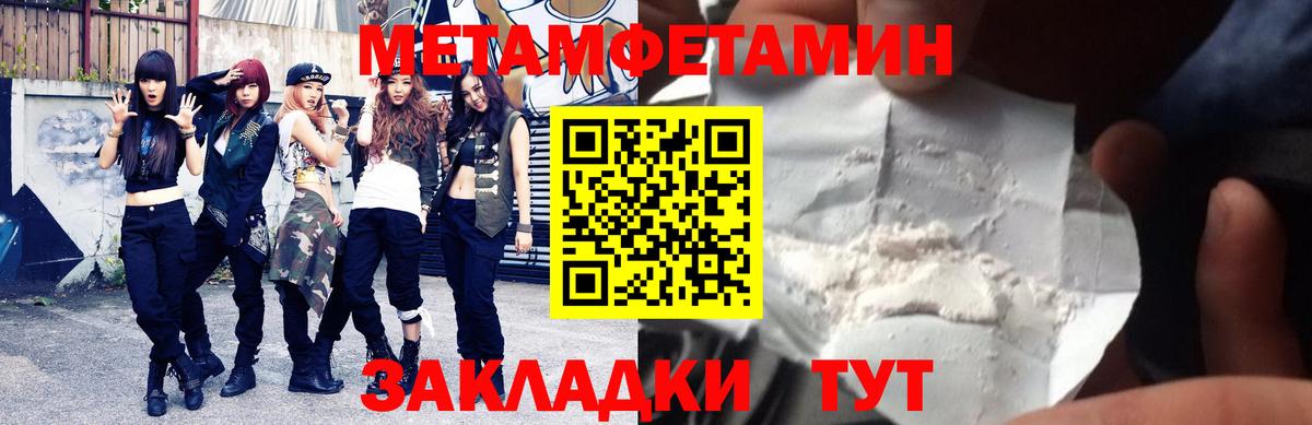 Amphetamine 97% Оренбург