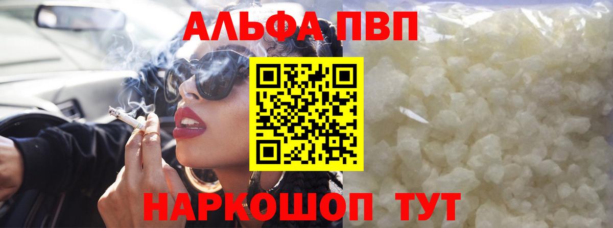 как найти наркотики  APVP крисы CK  А ПВП СК  Вход с VPN  Оренбург 