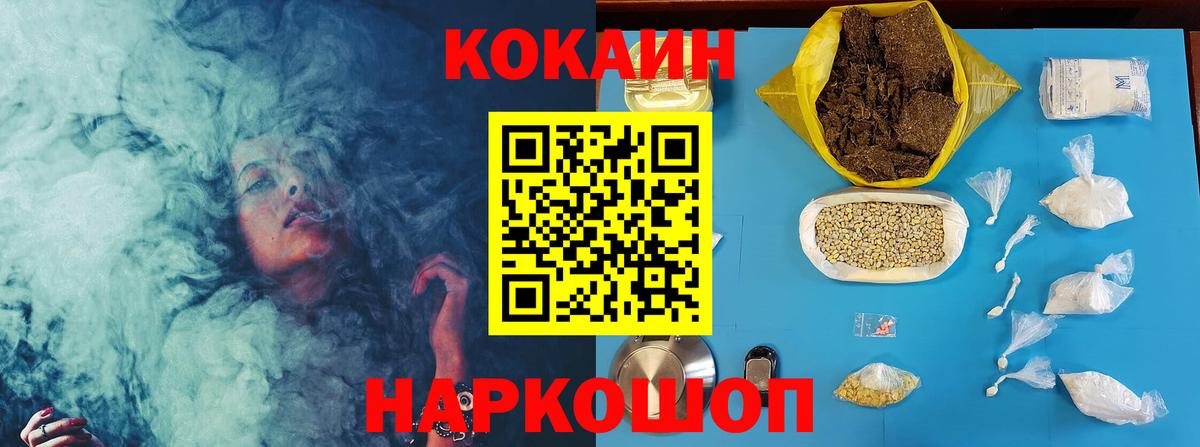 Мефедрон Оренбург