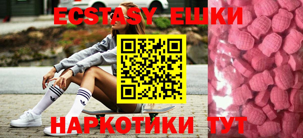Оренбург  ссылка на мегу   Вход с VPN  ЭКСТАЗИ  Ecstasy Дубай  ЭКСТАЗИ Philipp Plein 