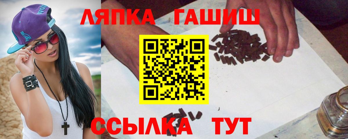 ГАШ убойный Оренбург