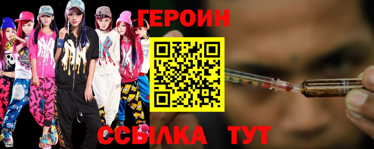 Оренбург  Марихуана  МДМА  Вход с VPN  Меф кристаллы  Cocaine  ГАШИШ 