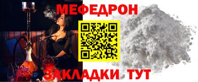 бутират Северобайкальск