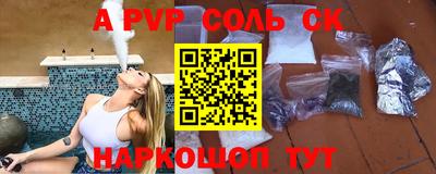 бутират Северобайкальск