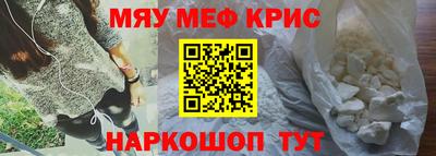 наркотики Славянск-на-Кубани