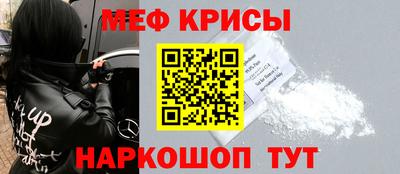 jwh Севастополь