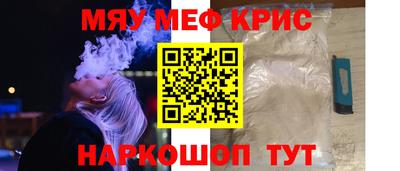 бутират Северобайкальск