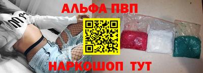 бутират Северобайкальск
