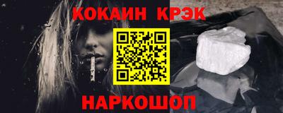 кокс Свободный