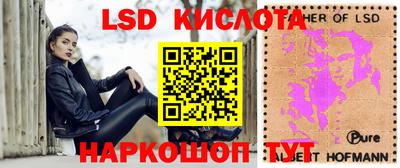 бутират Северобайкальск