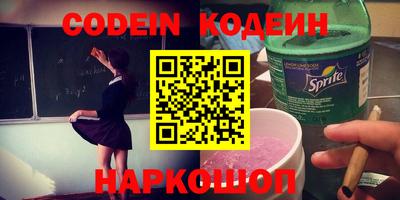 jwh Севастополь