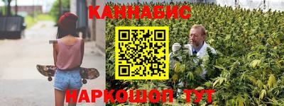 бутират Северобайкальск