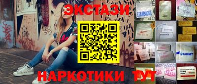 бутират Северобайкальск