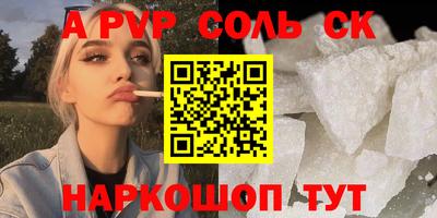 кокс Свободный
