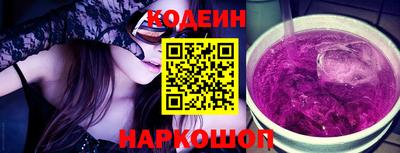 бутират Северобайкальск