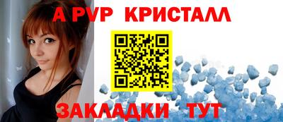jwh Севастополь