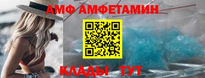 бутират Северобайкальск
