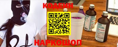 бутират Северобайкальск