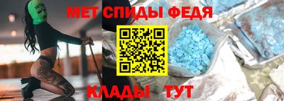 бутират Северобайкальск