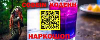 бутират Северобайкальск