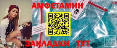 бутират Северобайкальск
