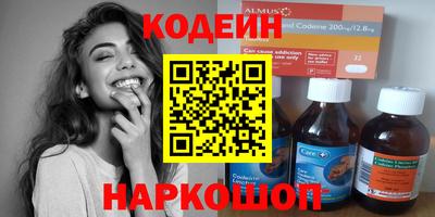 бутират Северобайкальск