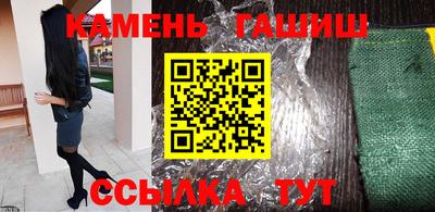бутират Северобайкальск