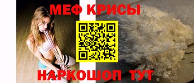 бутират Северобайкальск