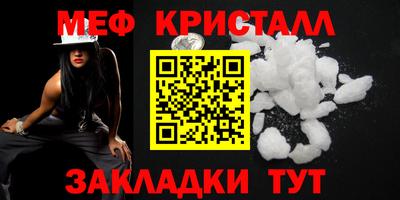 jwh Севастополь