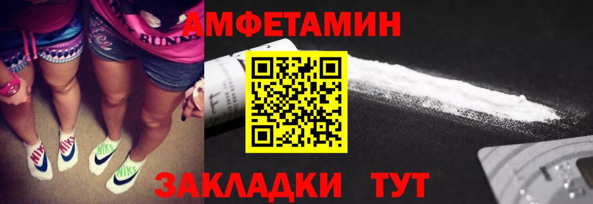 Первитин Декстрометамфетамин 99.9%  Вход с VPN  Оренбург 