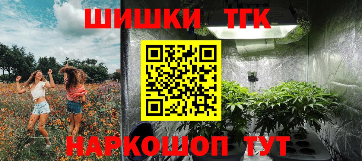 Канабис MAZAR Оренбург