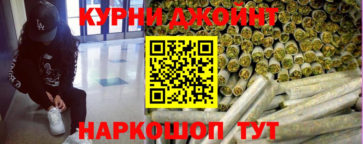 Канабис Bruce Banner  Бошки Шишки индика  Каннабис MAZAR  Оренбург  Вход с VPN 
